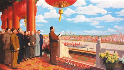 油画《开国大典》：一曲新中国的赞歌