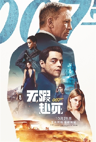 25部007系列电影剧情「简介」
