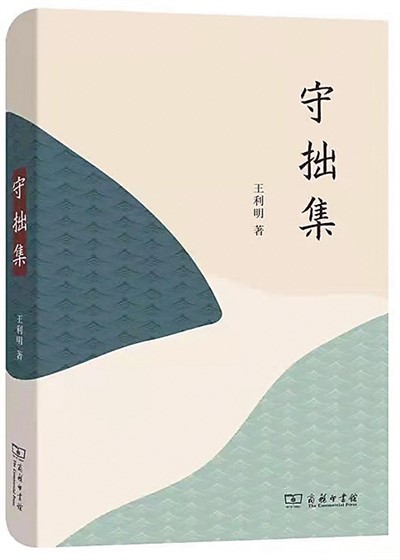 冷峻背后的细腻丰饶