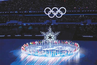 北京冬奥会的人文遗产