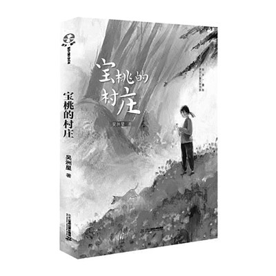 书写人性深处的温暖与光亮