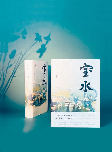 超越乡土叙事的常规套路