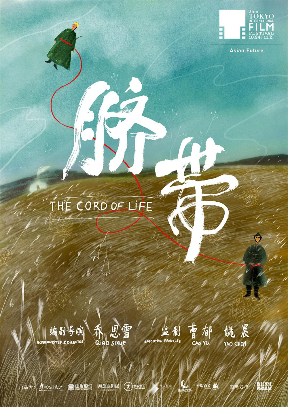 在海南，看见国产电影的现实关怀