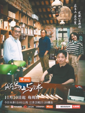“清流”涌现“小众”受偏爱