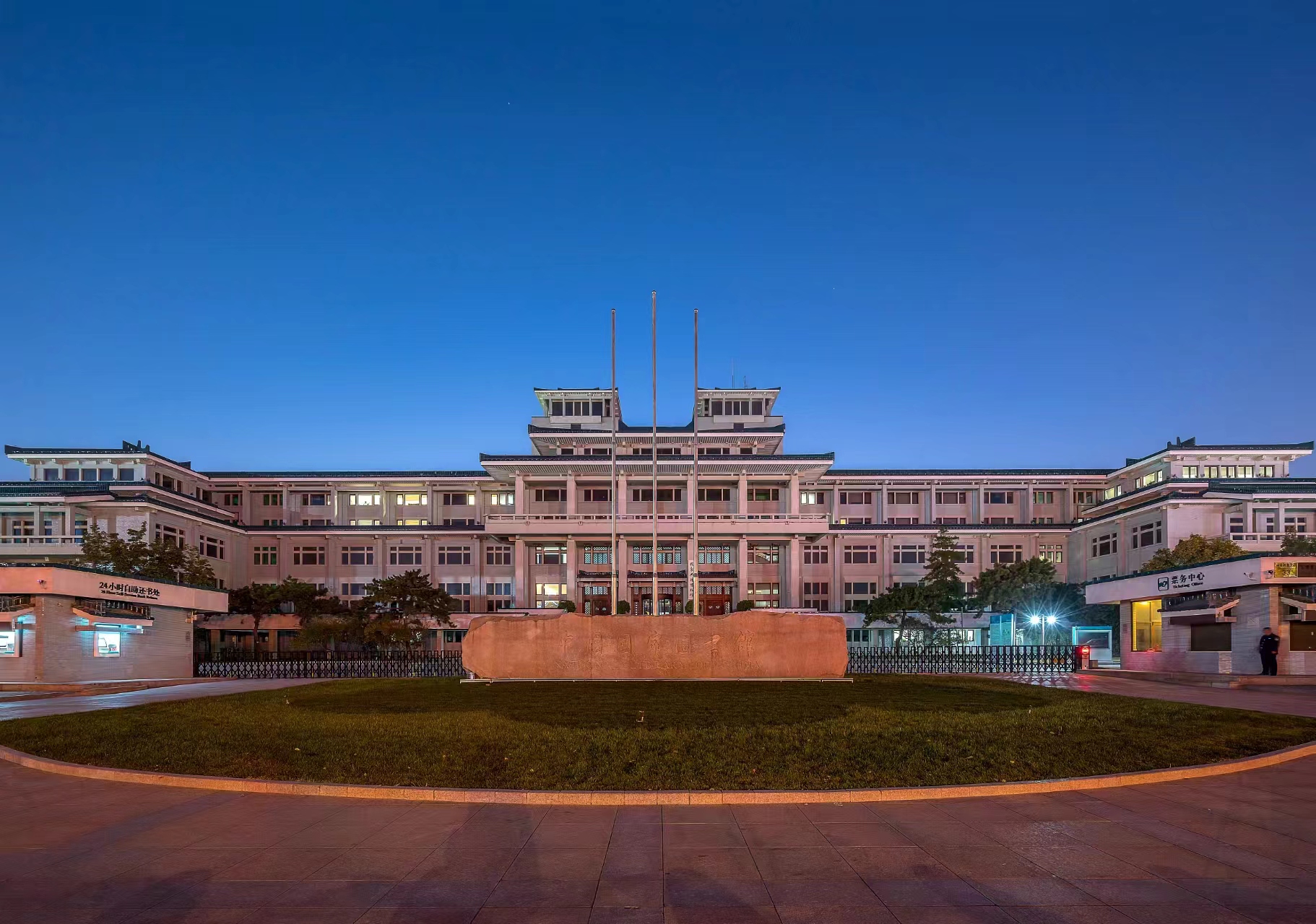 寻年俗、读好书、享年趣:与国家图书馆共迎元旦与春节 寻年俗、读好书、享年趣:与国家图书馆共迎元旦与春节