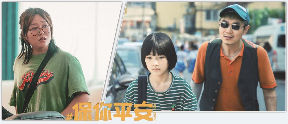 直面网暴，这份社会观照何其珍贵