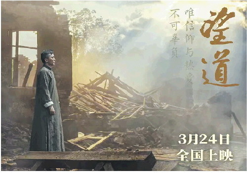 《望道》：有了光，夜才被照亮