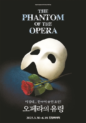韩国音乐剧，一刻不停“卷”自己
