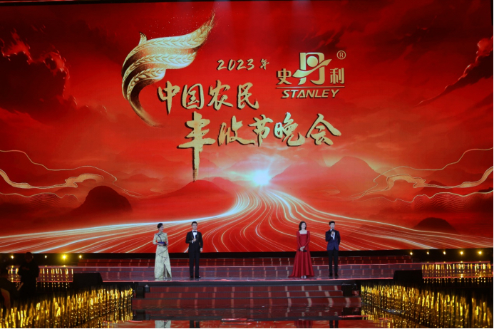 《中国农民丰收节晚会》：“庆丰收、促和美”，彰显大美农村魅力