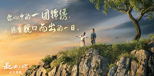 “新国潮”动画电影里的“中国风”