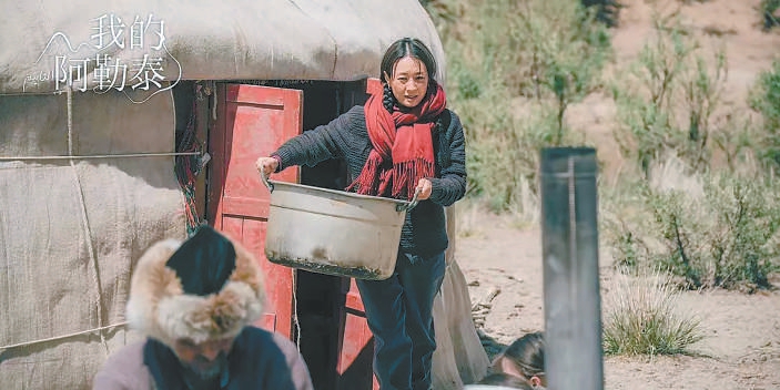 《我的阿勒泰》：“再颠簸的生活也要闪亮地过”