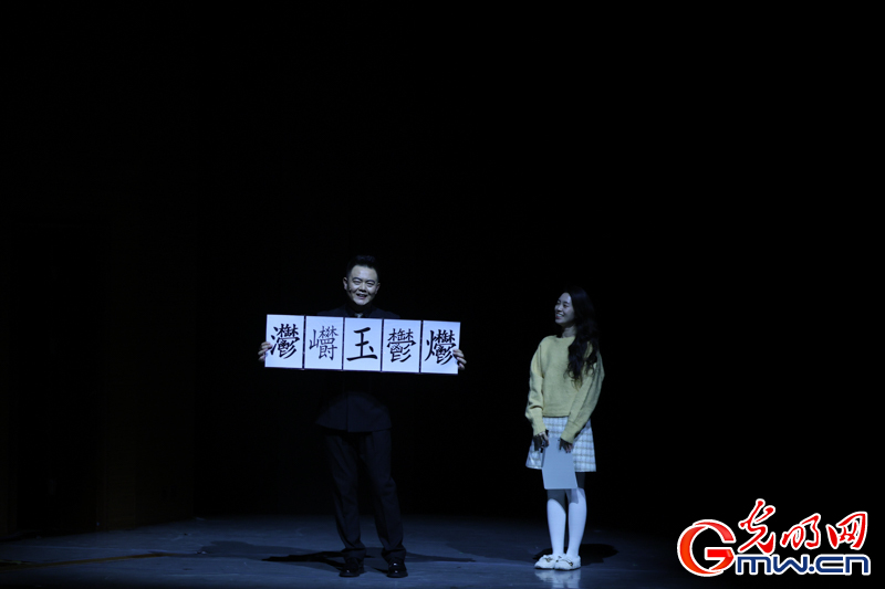 “艺苑撷英——2024年全国优秀青年人才展演”杂技专场在民族剧院上演