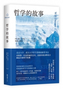 春节书单：阅读中返乡 草木中“亲在”