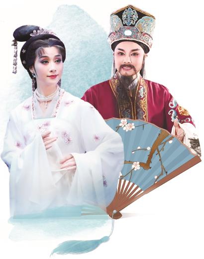 以中西比较视野观越剧好戏