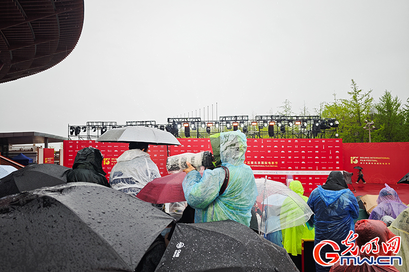 第十五届北京国际电影节开幕红毯仪式雨中举行