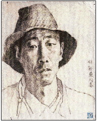 徐悲鸿笔下的“当代愚公”