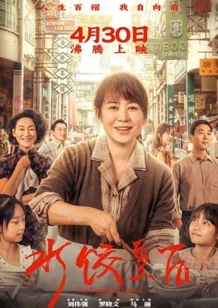 先“画圈为牢”，再爆款“破圈”——五一档疲软引发的思考