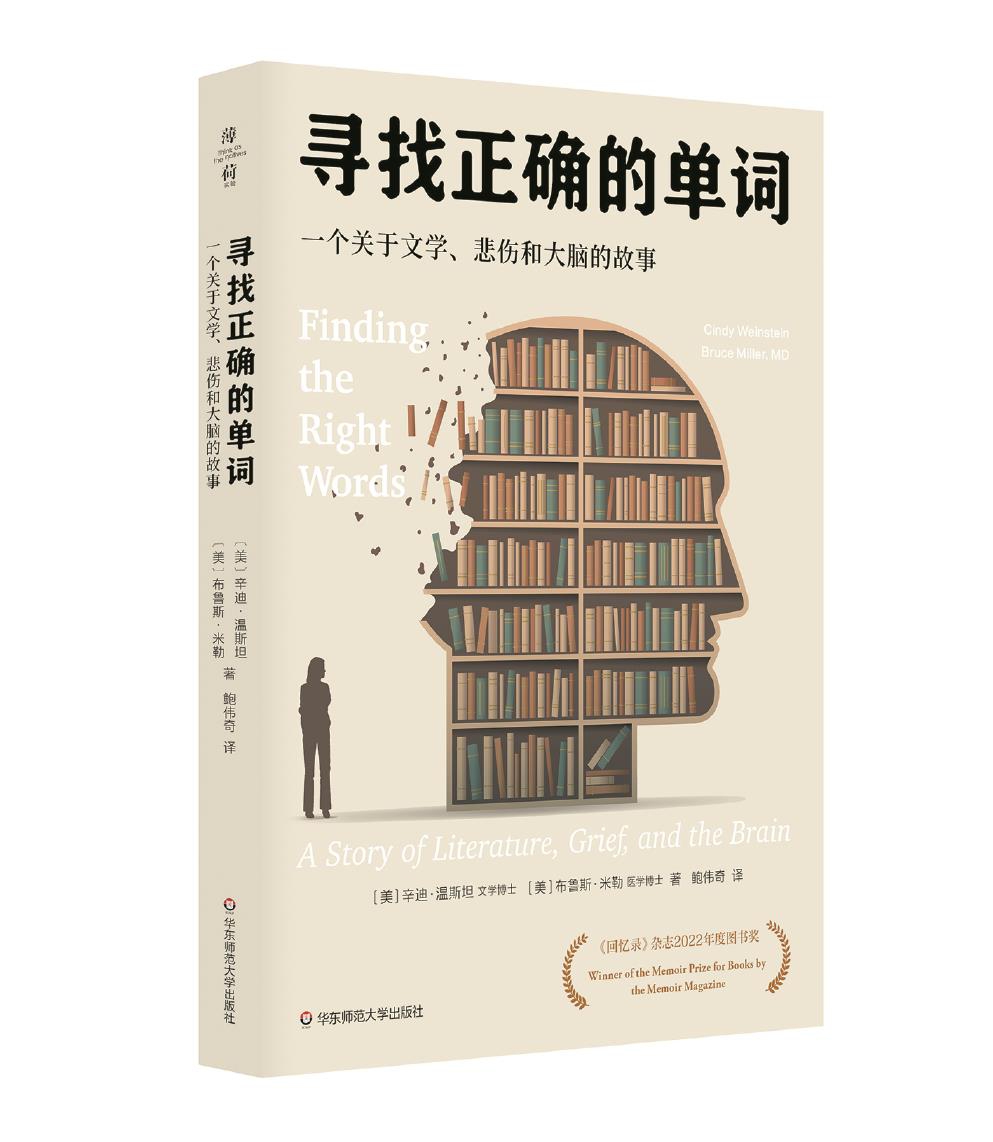 当你遗忘名字，故事才刚刚开始