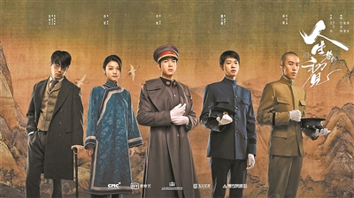 《人生若如初见》：刻画时代转角青年群像