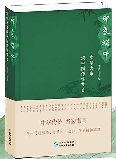 艾叶清香延续千年诗意
