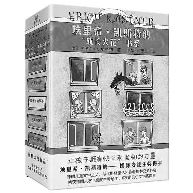 是的，每个孩子都了不起