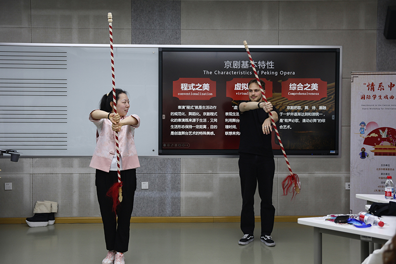 情系中轴，戏韵传情——中国戏曲学院举办国际学生戏曲工作坊
