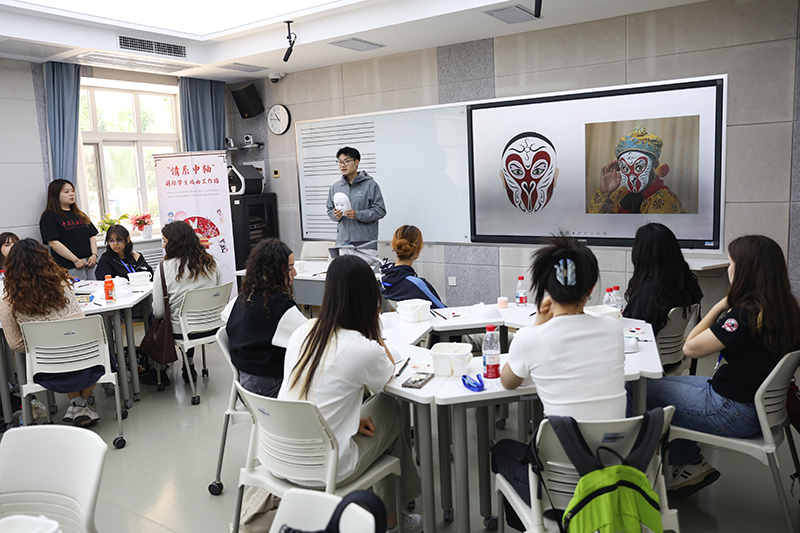 情系中轴，戏韵传情——中国戏曲学院举办国际学生戏曲工作坊