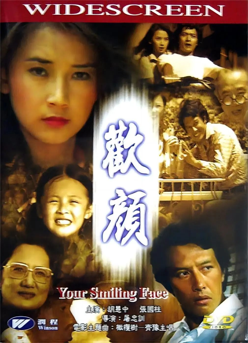 岂止是“梦中的橄榄树”——为歌曲《橄榄树》诞生46周年而作