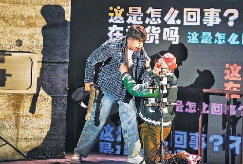 话剧《一日顶流》：一次集体创作的大胆探索