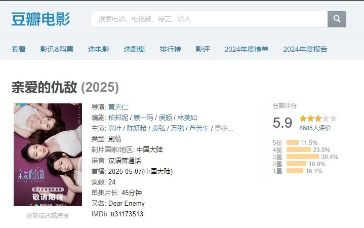 比“不好看”更糟的是“没意思”