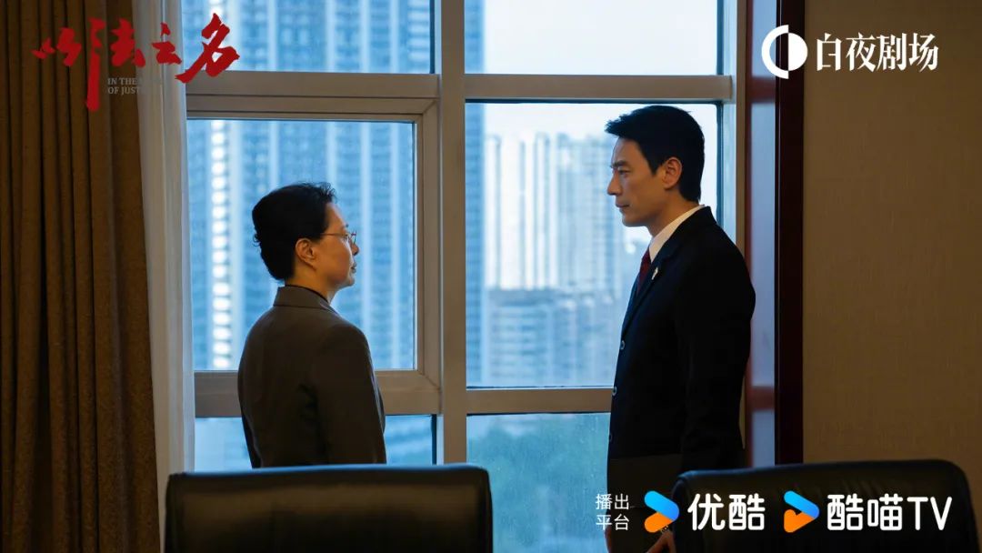 《以法之名》：如果不拧巴，应该会更好