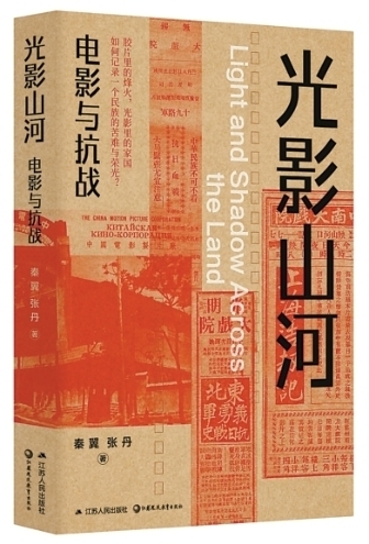 一个民族于至暗时刻发出的闪电