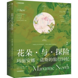 最美的花朵啊 它的名字叫勇气