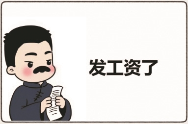 数字时代的多面鲁迅