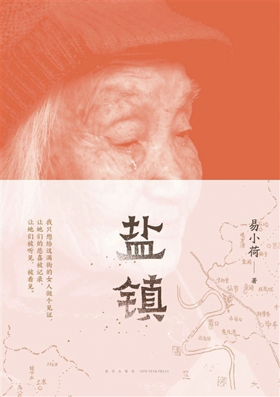 从《泥潭》说起，莫让新人成为被快速消费的耗材