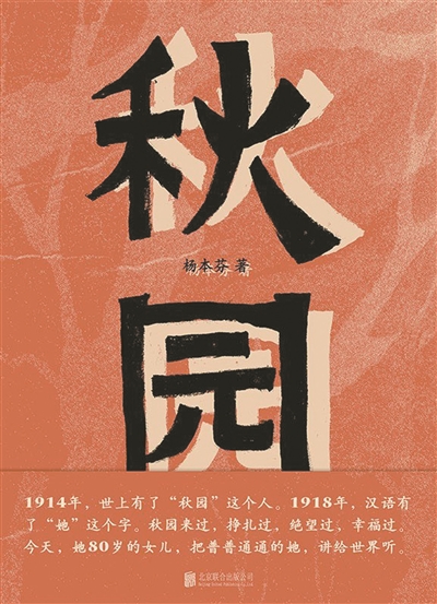 从《泥潭》说起，莫让新人成为被快速消费的耗材