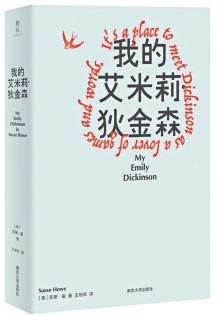 神秘是一流诗歌与诗人的永恒特质