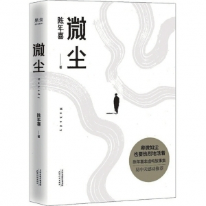 我没有离场，只是有些转型