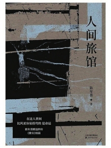 我没有离场，只是有些转型