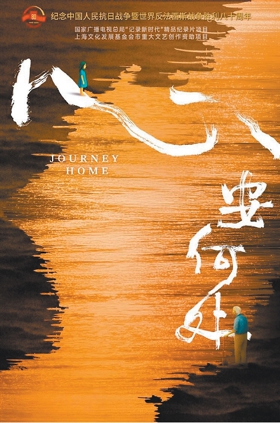 有一种胜利，叫历经苦难依然胸怀大爱