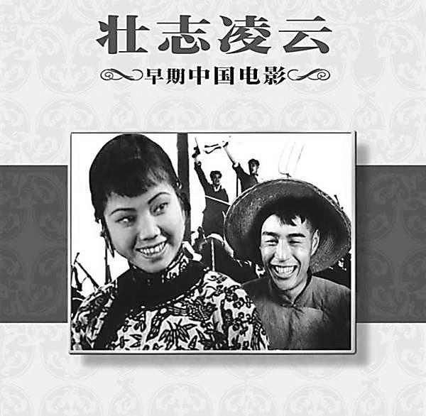 抗战电影中的家国情怀