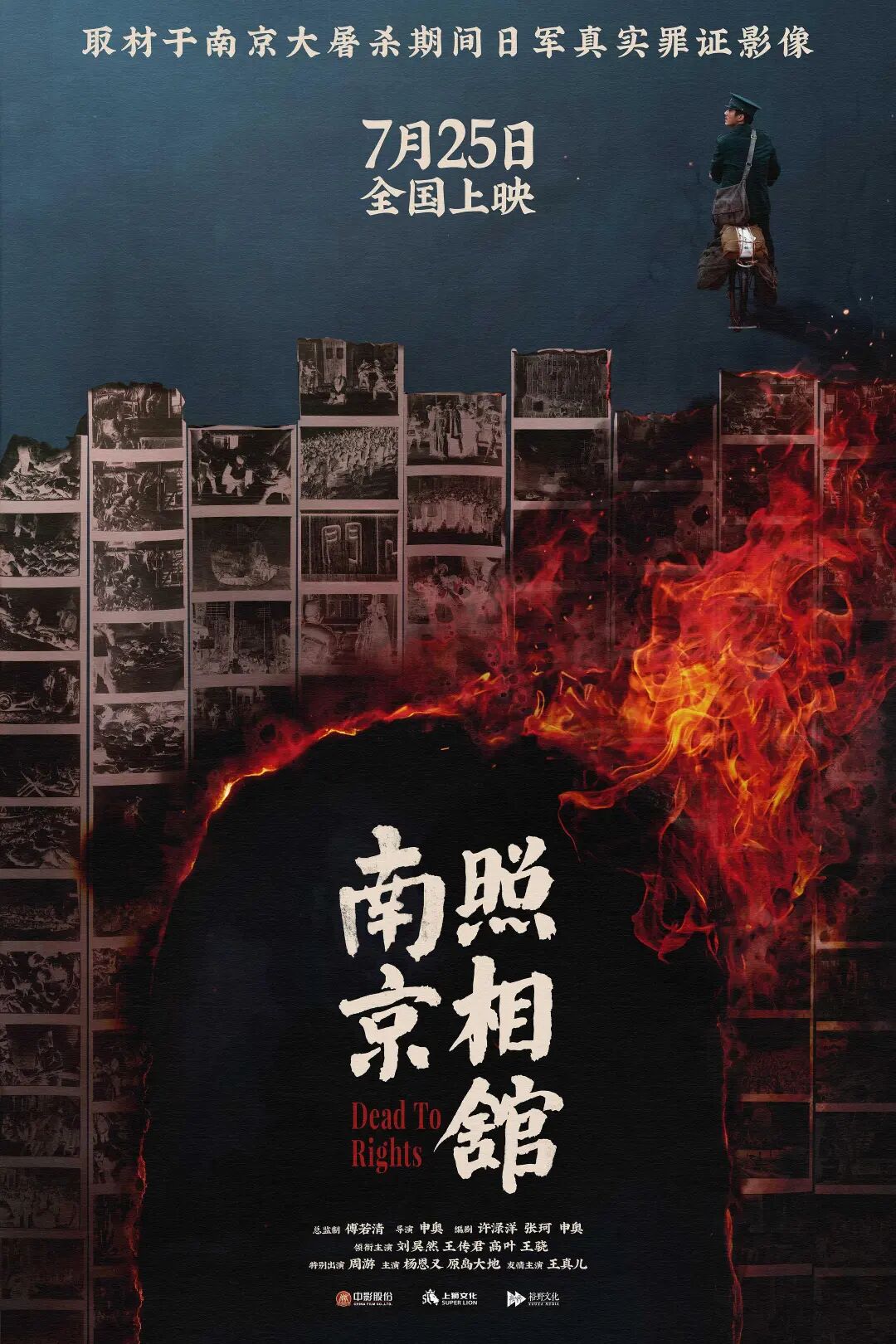 暑期档最大的成功，是重塑了电影与观众的关系