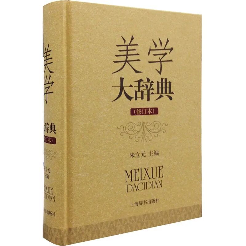 从 “精英代言” 到 “大众自言”：数智时代新大众文艺人民性的拓展与建构