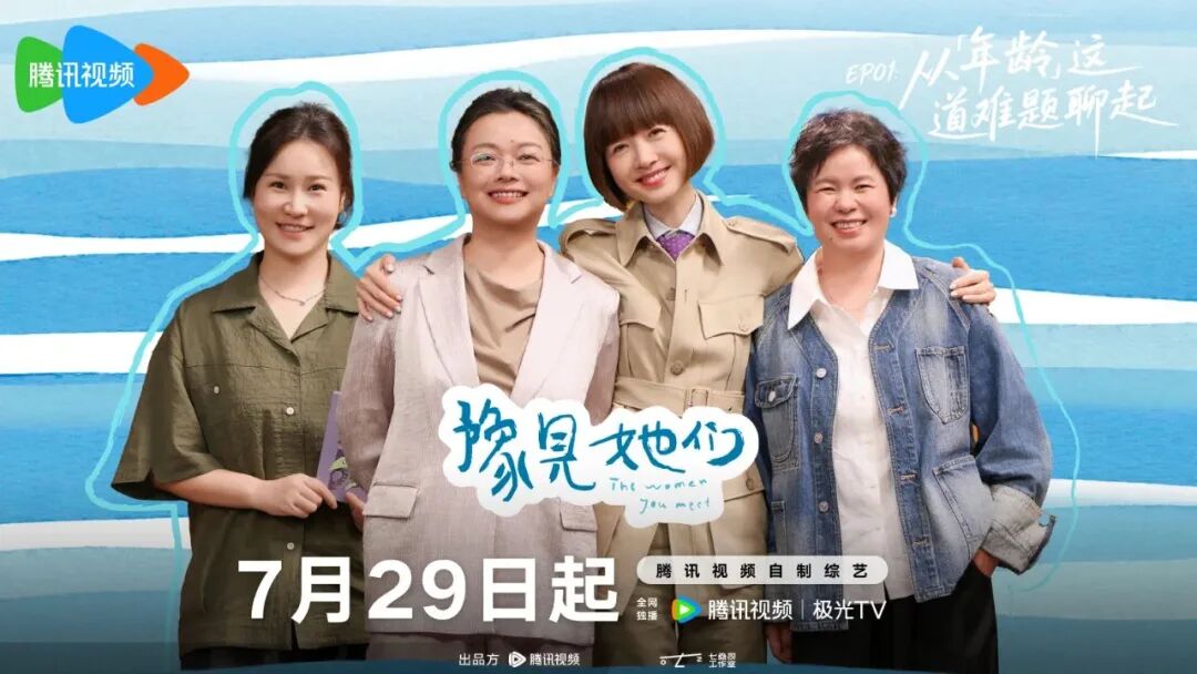 变味的脱口秀综艺，不应失掉喜剧的本分