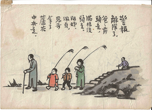 丰子恺抗战漫画中的爱国情怀