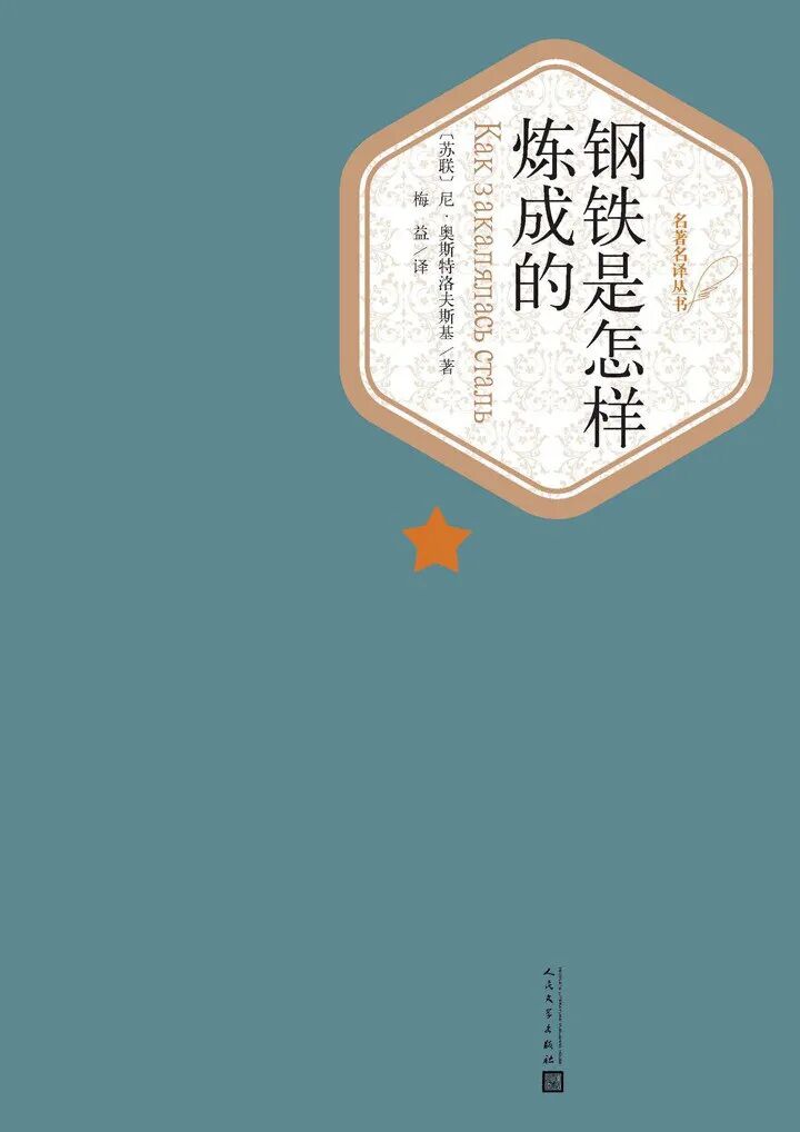 “悬浮”还是“扎根”——浅谈儿童文学主题出版的问题与方向