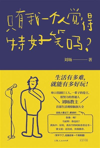 明星出书救得了出版业吗