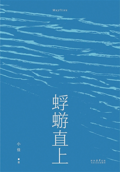 明星出书救得了出版业吗