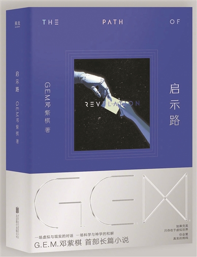 明星出书救得了出版业吗