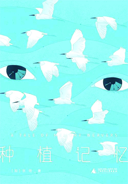 “软科幻”叙事进击现实难题